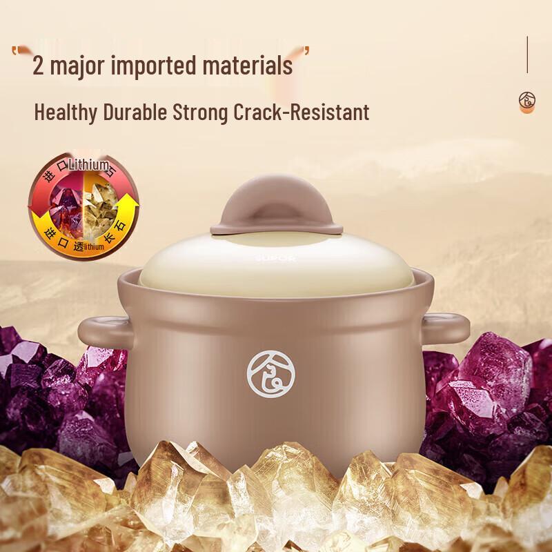 SUPOR 3.5L Ceramic Casserole Soup Pot