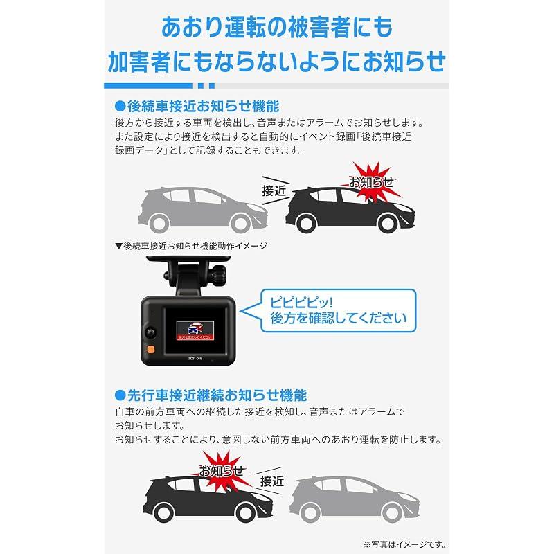 Comtec ZDR018 Dashcam: Compact, Dual-camera System (front and Rear), 2MP Full HD Resolution, GPS, 32GB microSD Card Included, Rear Vehicle Approach