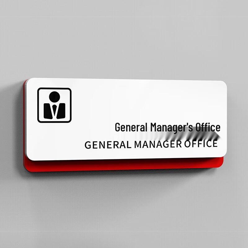 Creative Light Luxury Acrylic Office Door Sign