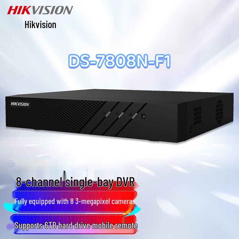 

HIKVISION 8-Channel 4MP Network Video Recorder (NVR)