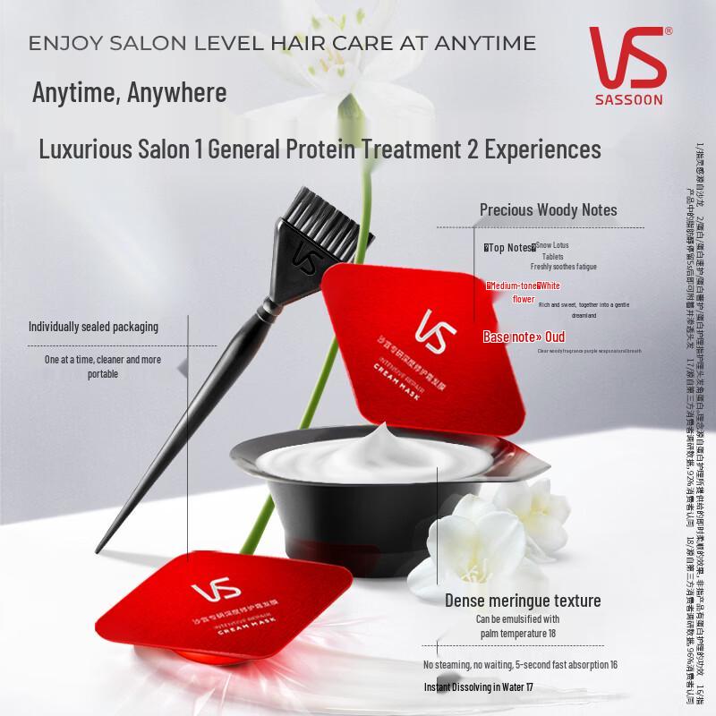 VS Expert Deep Repair Hair Mask