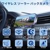 HUAJUN Wireless Solar Backup Camera, Compatible with Smartphones, Innovative Technology, Car Rear Walker, Vehicle