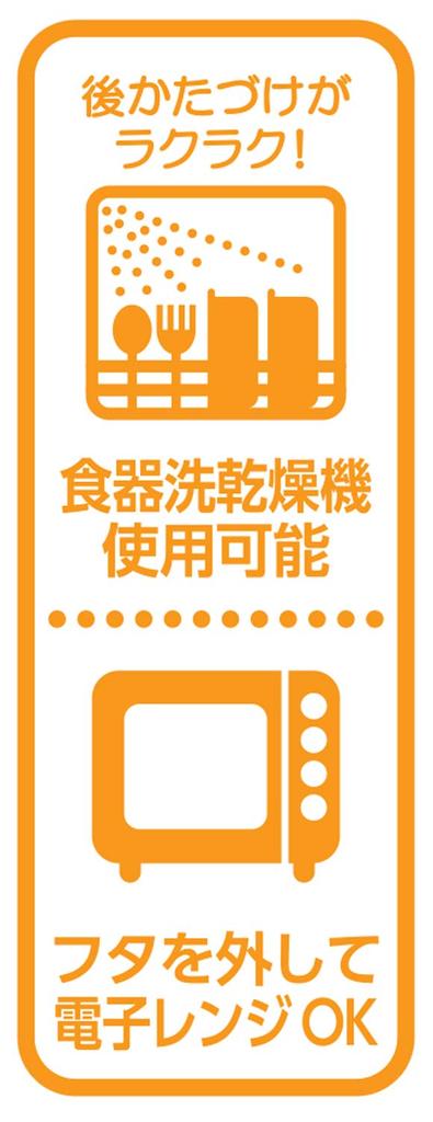OSK Shinkansen Lunch Box with 360ml Made in Dishwasher and Microwave Locking Stylish and Suitable for and Inner, Capacity, Japan, Safe, Gasket, Cool,
