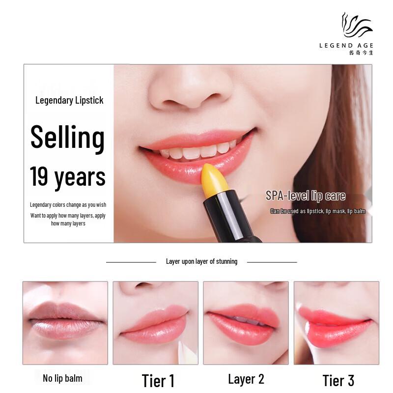Legend Age Classic Color-Changing Lip Balm Set