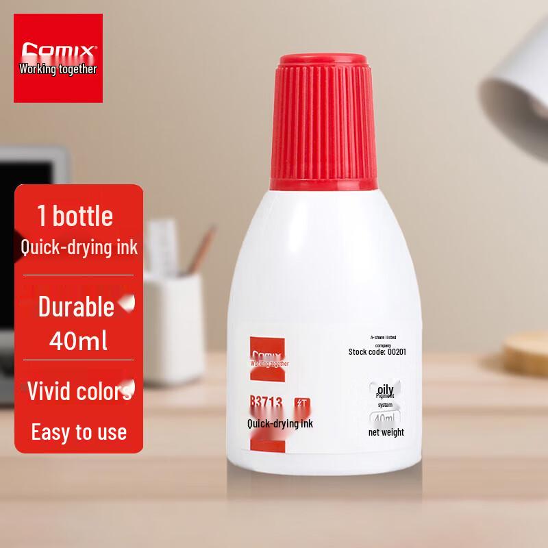 JY 40ml Snabbtorkande Stämpeldyna