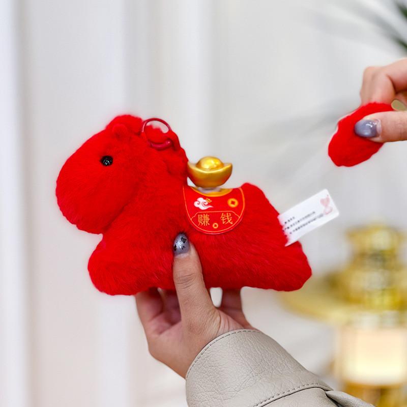 Zodiac Pony Plush Mascot With Pp Cotton Filling For Year End Celebrations