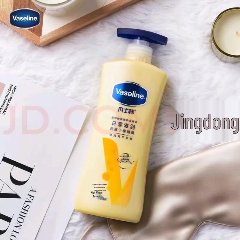 Vaseline Intensive Care Body Lotion