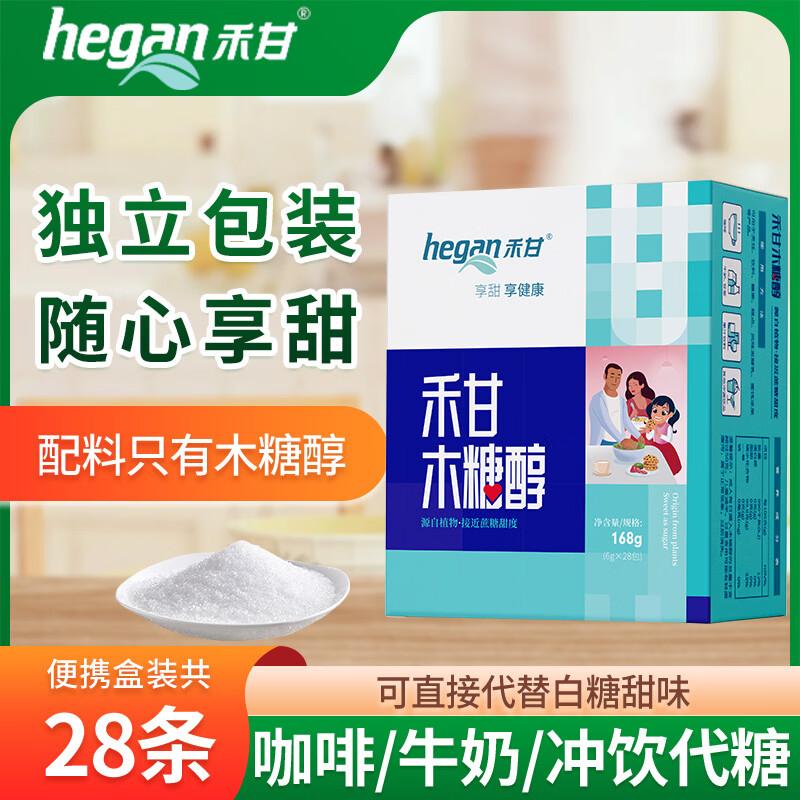 Hegan Individual Stick Sugar Substitute