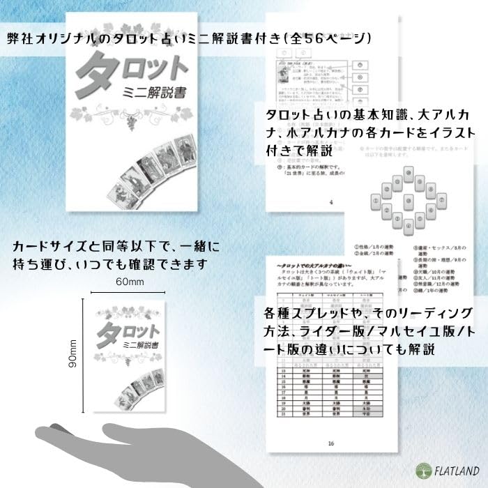 Everyday Witch Tarot Mini Tarot Fortune Telling Method Japanese Instruction Manual Included Genuine Tarot Cards 78 Pieces Witch Mini Size