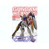 Gundam Weapons Gundam Weapons  Gundam Wing Endless Waltz