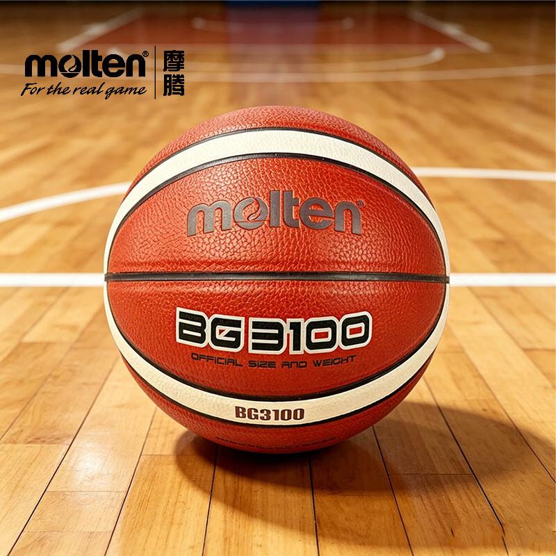 Molten Basketballs: FIBA Approved Competition & Training Series