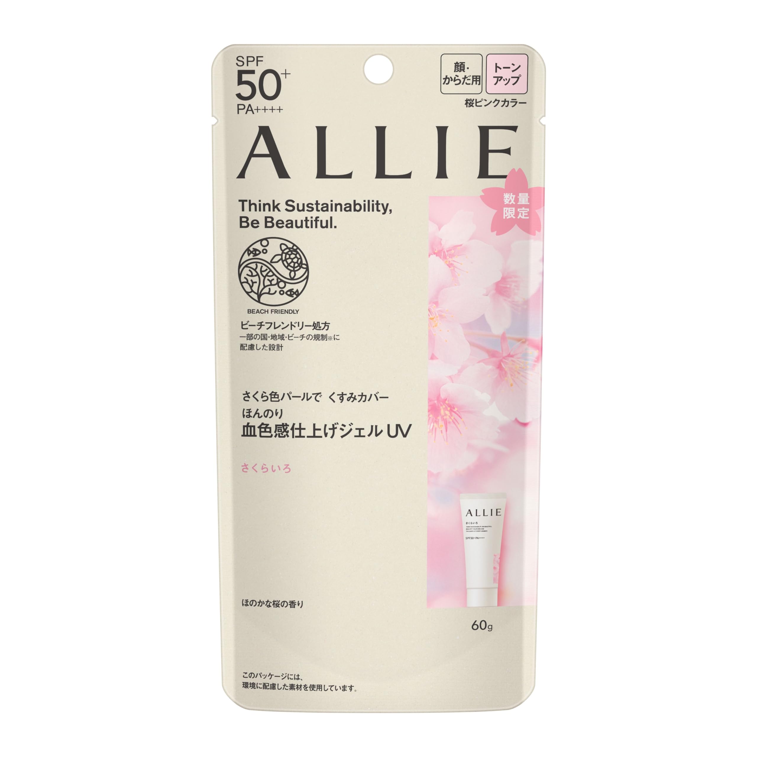 

ALLIE Chrono Beauty Tone Up UV 04 для лица и 60 г SPF50+ PA++++ [Солнцезащитный крем] [Для тела] (х 1)