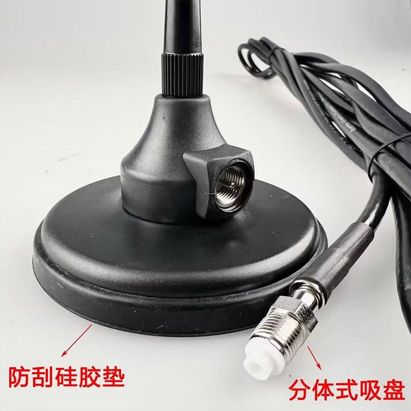 UV Dual-segment Suction Cup Antenna MTM800E MTM5200 Car Radio 800M UV Dual-segment Radio Car Radio Seedlings