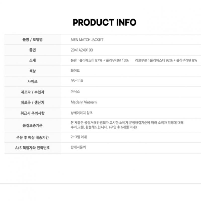 Asics Pánská tréninková bunda 2041a249100