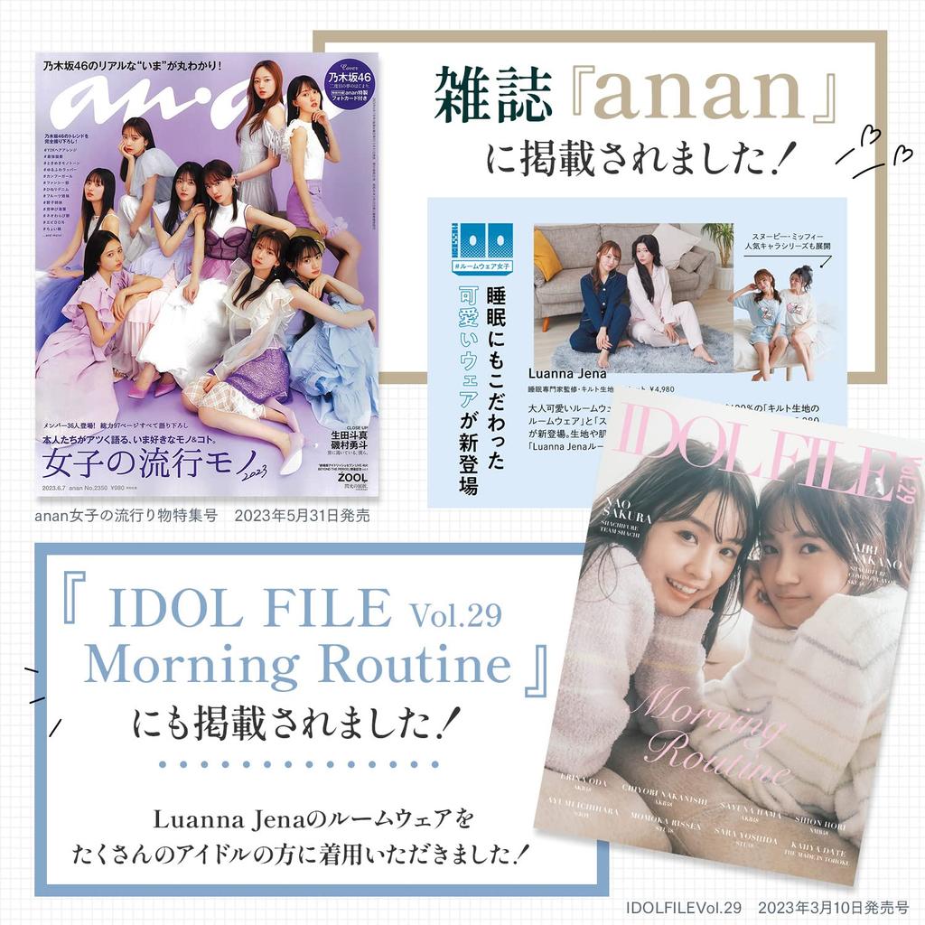 Luanna Jena Long Pajama Designed for a Comfortable Designed by Sleep QWHI01 Women's Sleepwear, 100% Cotton, Sleeve, Front-Opening Set, Sleep, Experts,