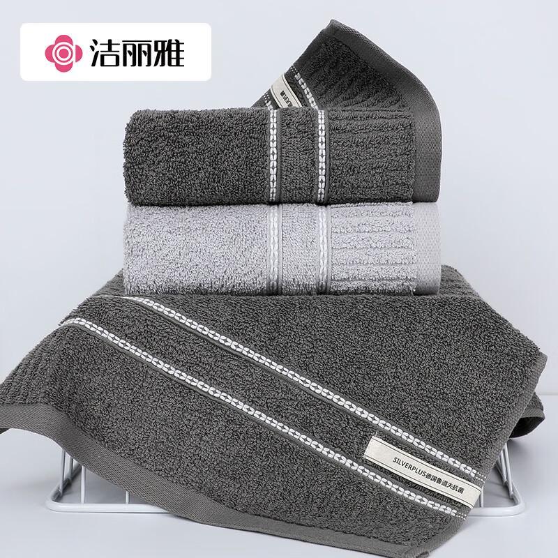 Grace 7A Antibacterial Pure Cotton Face Towel 2-Pack