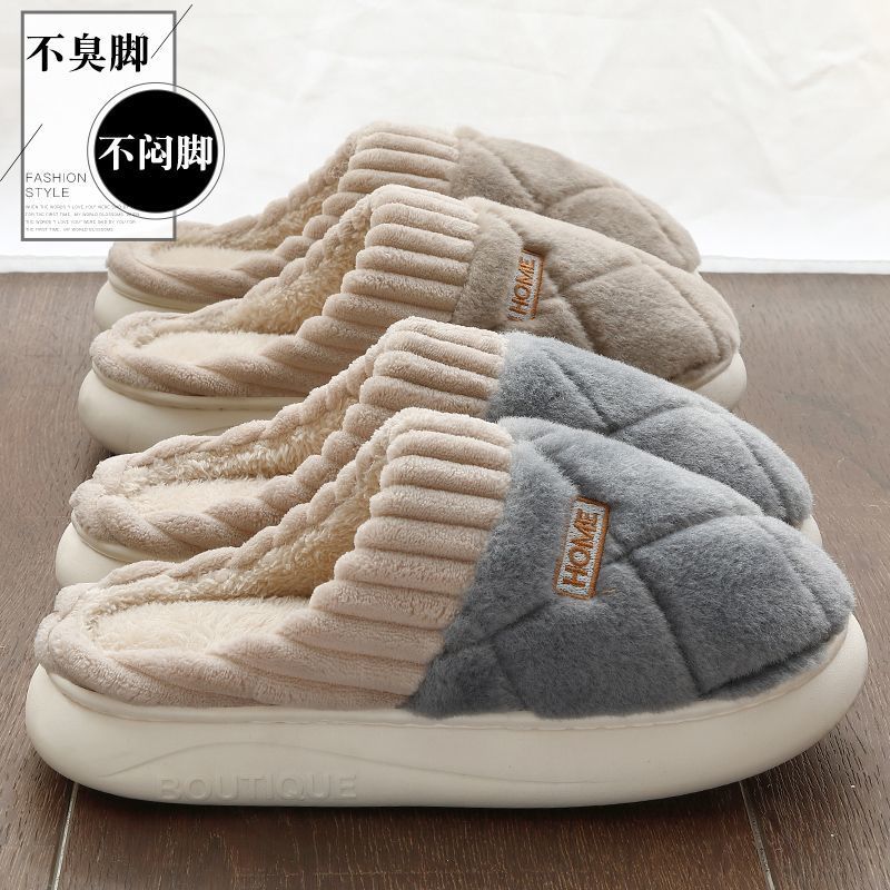 Men's Cotton Slippers Men's Winter Home Warmth New Home Thick-soled Non-slip Wear-resistant Velvet Cotton Shoes