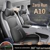 2026 Leapmotor A10 All-Season Universal Breathable Perforated Full-Coverage Seat Covers