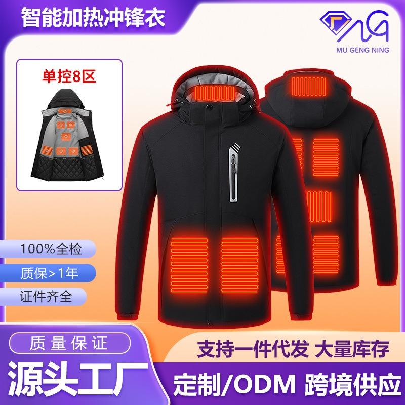 Winter Smart I Heating Cotton-padded Jacket Warm Jacket USB Charging Electric Heating Warm Men's and Women's Hooded Couple Clothes