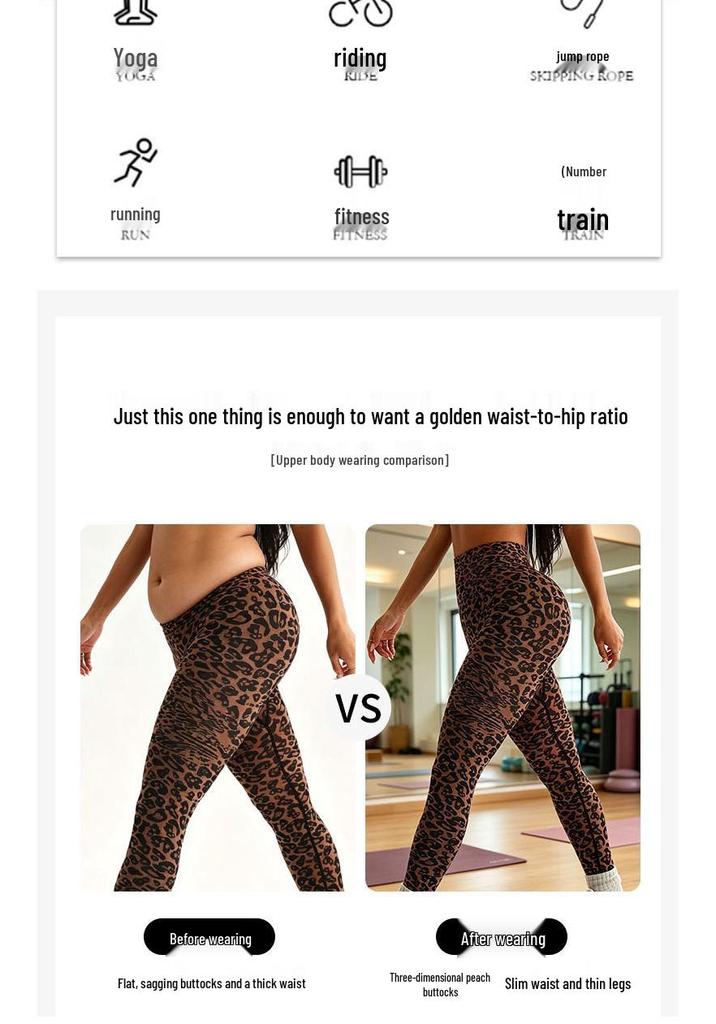 Leopard Print Tummy Control Yoga & Running Pants with Butt Lifting Feature