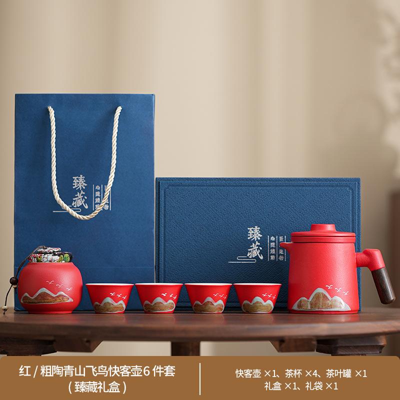 Light luxury tea separation office cup travel tea set outdoor tea making kung fu tea ware company gifts can be