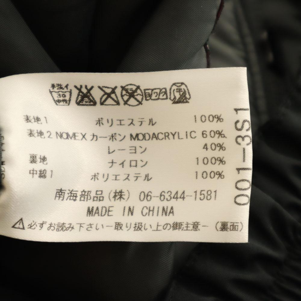 NANKAI 001-3S1 Bike Riding Pants S Black Filling Into Cotton Men's Used