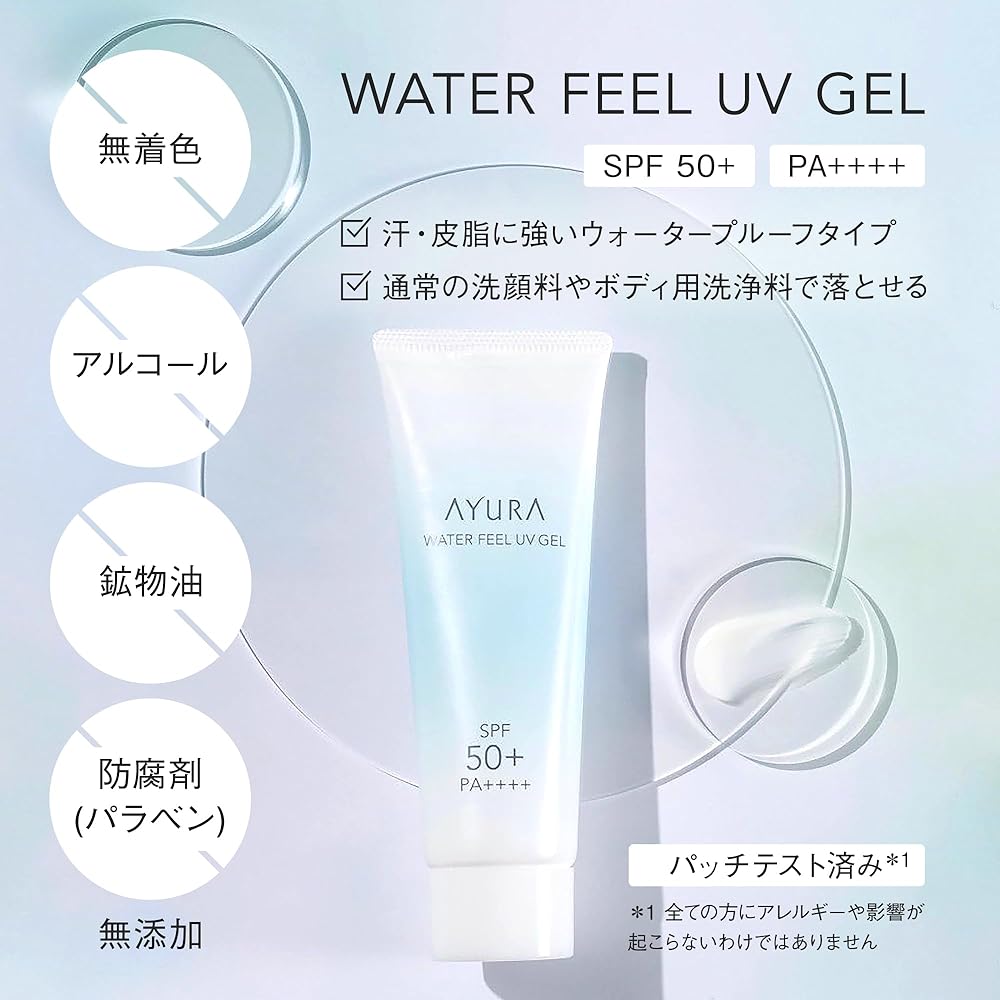 Ayura Water Feel UV Gel Alpha SPF50+ PA++++ 75g Face and Body Sunscreen