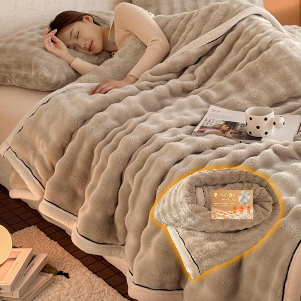 Blanket Single Warm Thick Super Soft Warm Throw Blanket No Skin Soft and Cold Moisture Heat Nap [2024 Blanket] Shedding, Anti-Static Futon, Fluffy,