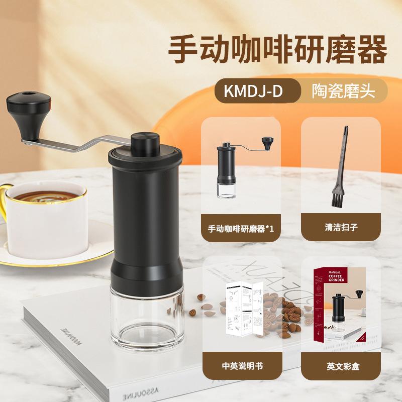 

Hand cranked coffee machine, bean grinder, coffee bean grinder, manual grinding, hand grinded coffee machine, small household external adjustment