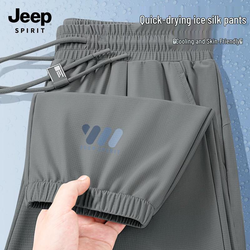JEEP SPIRIT Men s Ice Silk Quick-Dry Jogger Pants XL