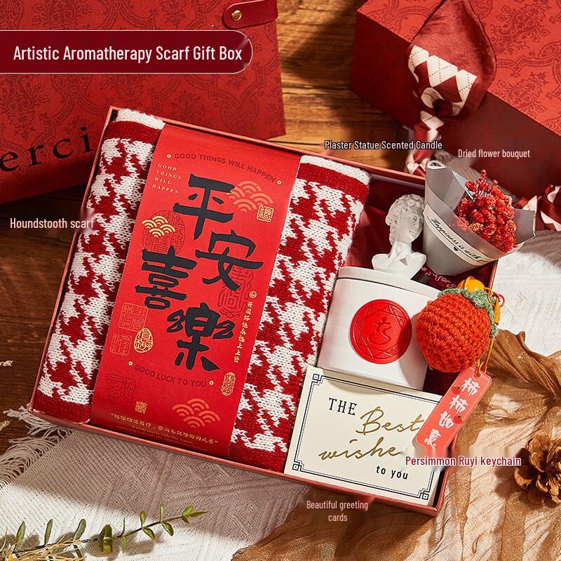 AQ New Year Gift Set with Thermos & Accessories