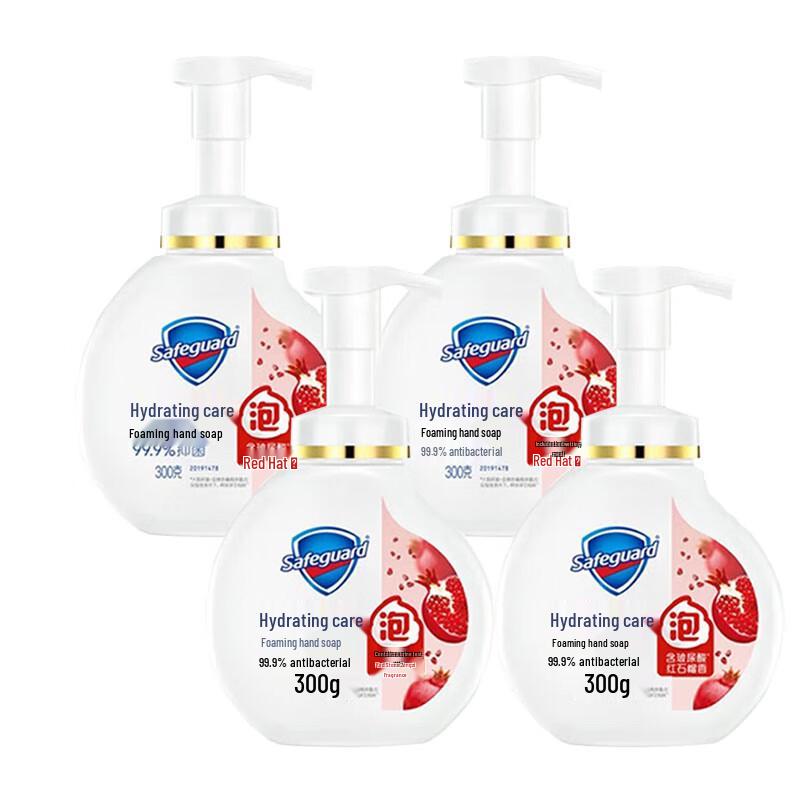 Safeguard Healthy Foam Antibacterial Hand Soap, Pomegranate, 4-Pack