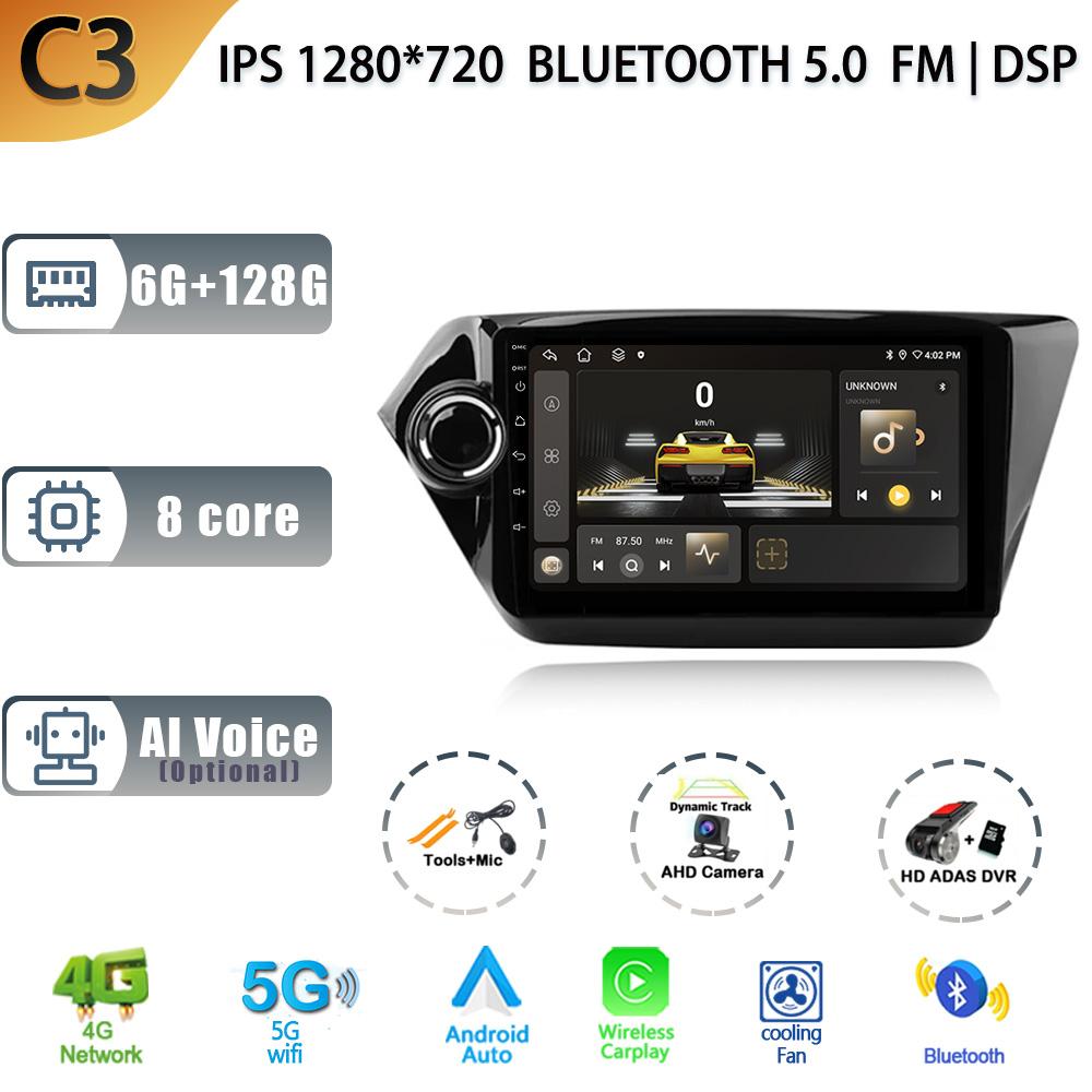 For Kia K2 RIO 3 2011-2017 Android 13 Car Radio Multimedia Player Navigation GPS CarPlay Touch Screen Stereo With Rear View CAM