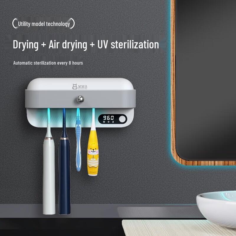 

Ben Ben Ma BS02 Wall-Mounted UV Toothbrush Sterilizer & Dryer