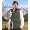 Men's FXYG9827 Detachable Hooded Down Vest