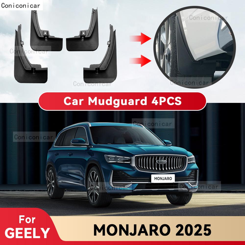 For GEELY Monjaro 2025 Mud Flaps Splash Guard Mudguards MudFlaps Front Rear Wheel Fender Styling Car Accessories