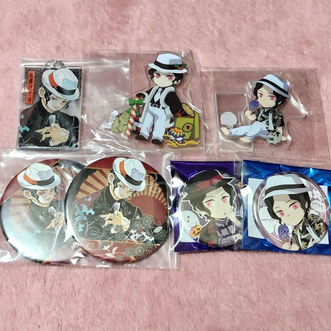 Used Demon Slayer: Kimetsu no Yaiba Muzan Kibutsuji Acstar Can Badge and more
