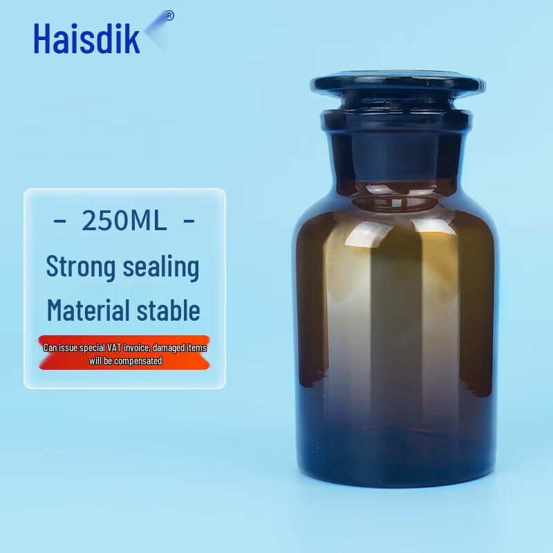 Haisidick HKCL-261 Wide Mouth Reagent Bottle
