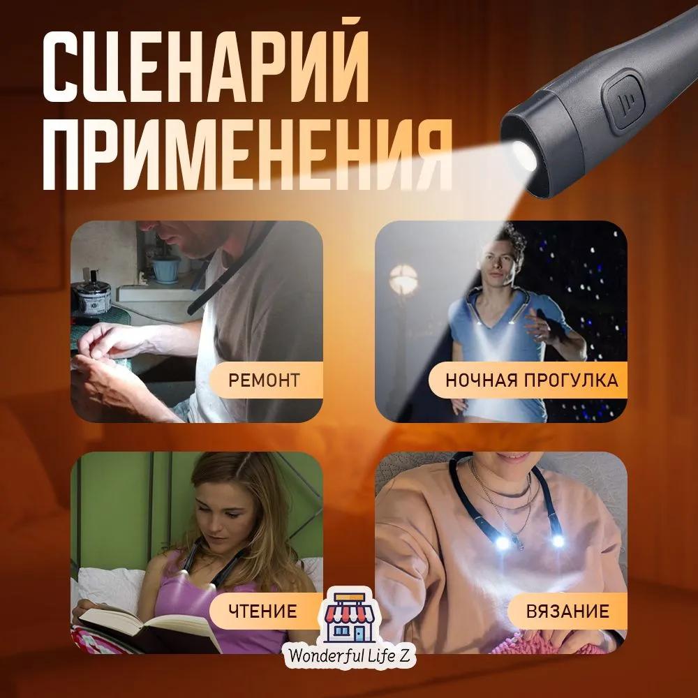 WonderfulLifeZ neck reading lamp R-7 Our lamp, book lamp