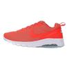 Air Max Motion