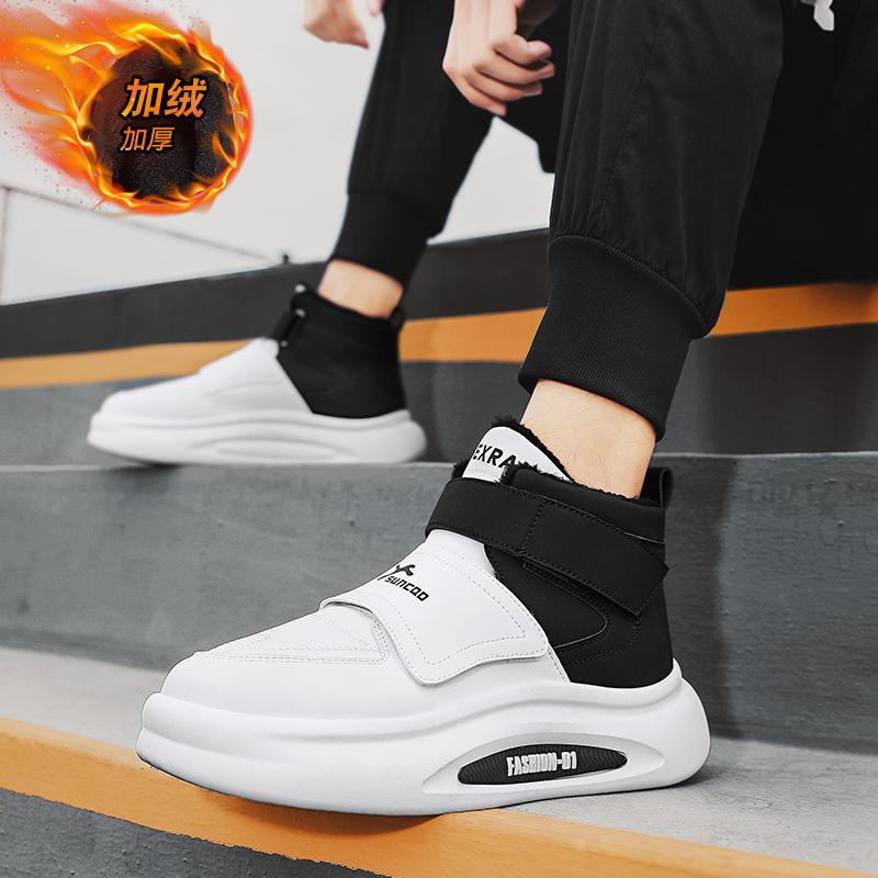 High Top Sneaker Herren Designer Winter Plüsch Schneestiefel Mode Lässig Mikrofaserleder Obermaterial Höhe Erhöhte Plateaustiefel