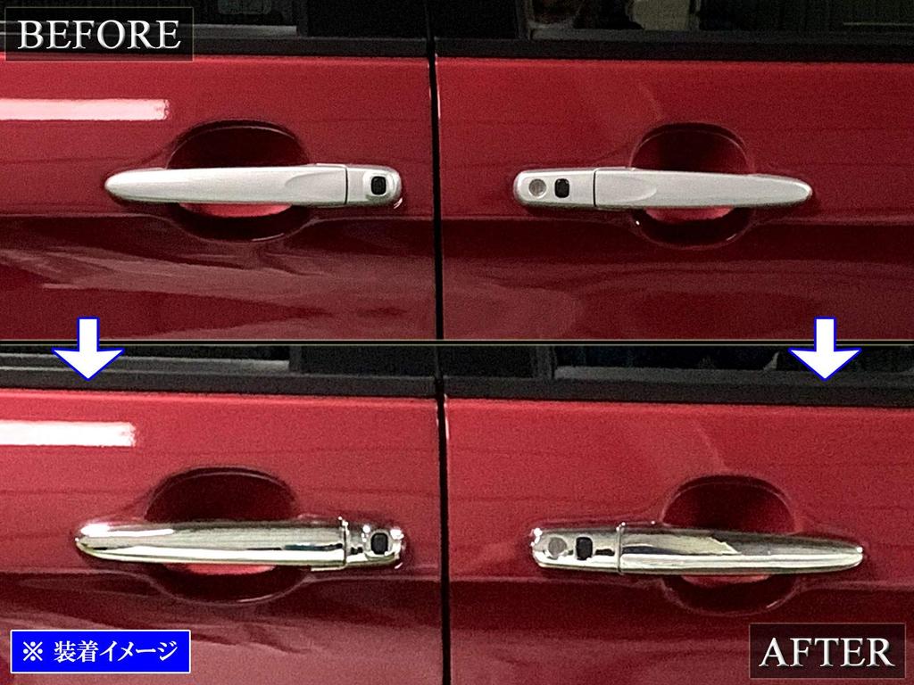 BRIGHTZ Acoperitoare cromate pentru mânerele și butoanele ușilor pentru Passo M700A/M710A (N Set) [TNT600-NOBU-FS-AD2AE1AI1] M700/M710/M 700/710