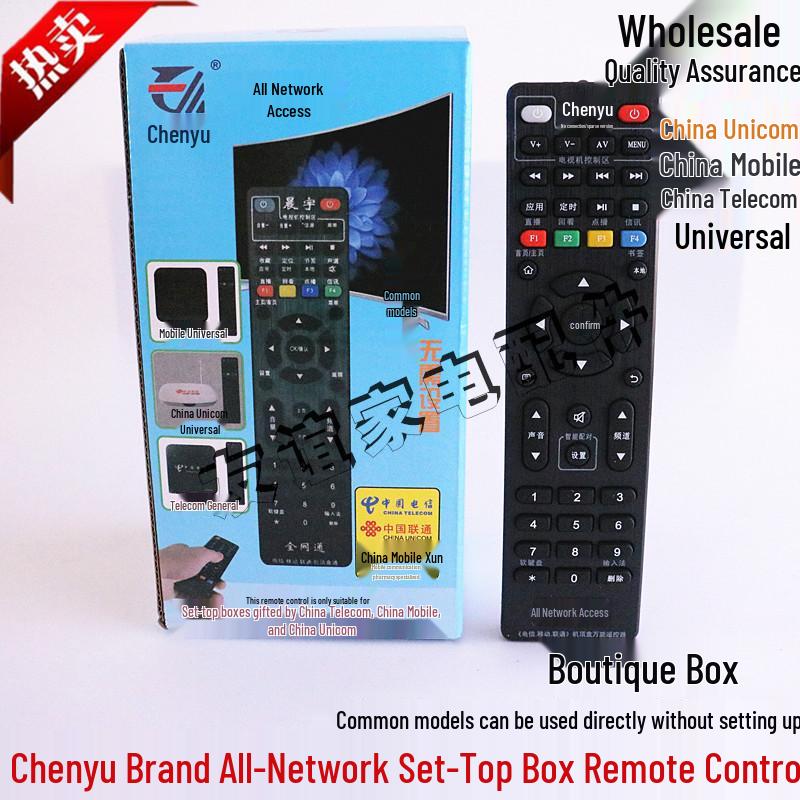 Chenyu Universal Remote Control for China Mobile, Linkage Telecom, and Fenghuo Set-Top Boxes Chenyu