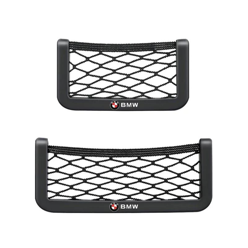 Neuer Hots E60 Auto-Organizer Aufbewahrungstasche Auto-Klebefolie Netztasche Handyhalter für BMW 50. M Performance M3 M5 M6 F01 F20 F10 F13 F