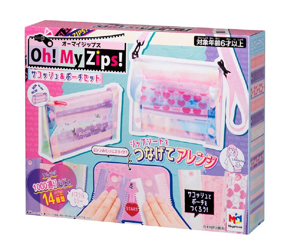 Набор Сумка-кроссбоди и Косметичка Oh My Zips