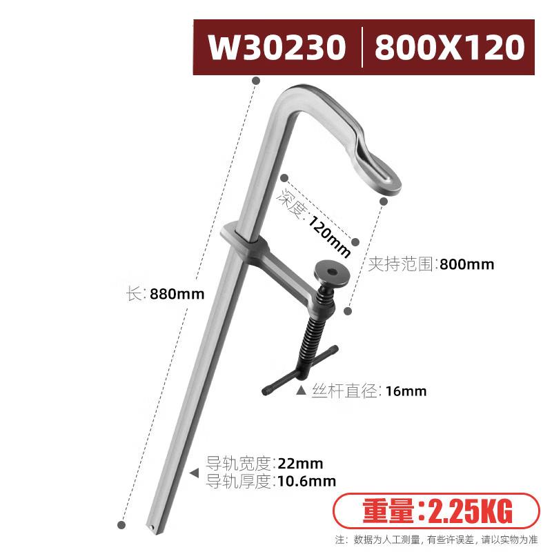 Rongyu Heavy-Duty Welding G-Clamp