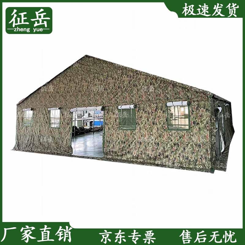 Zhengyue 10x6m Outdoor Command Tent