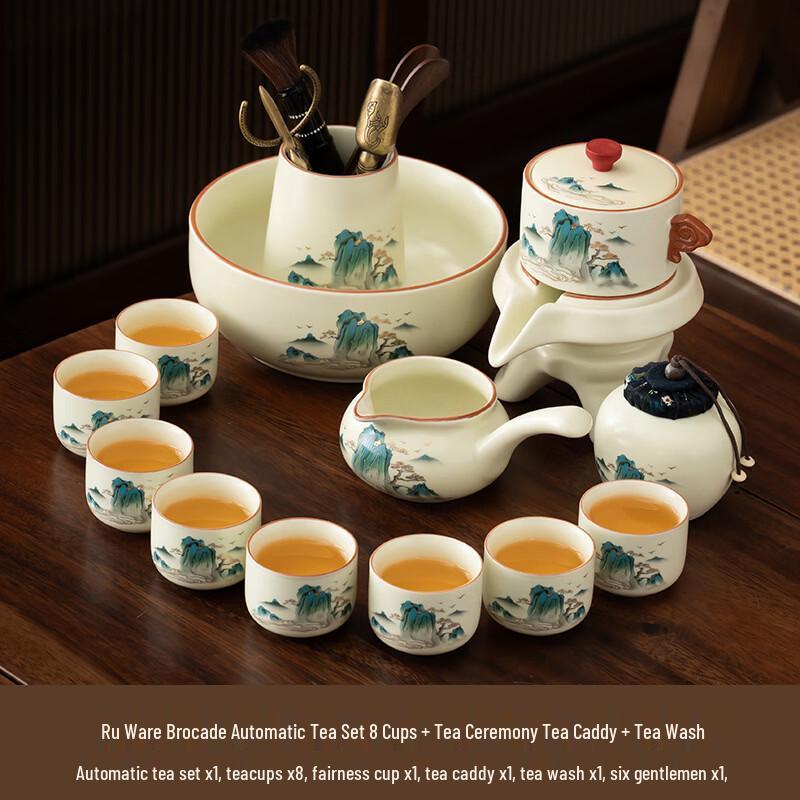 

Hanyou Ru Ware Automatic Tea Set