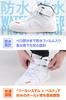 Daytona Waterproof Riding Solid Size D-WP DS-501 High-Cut Shoes, White, 27.0cm (61602)