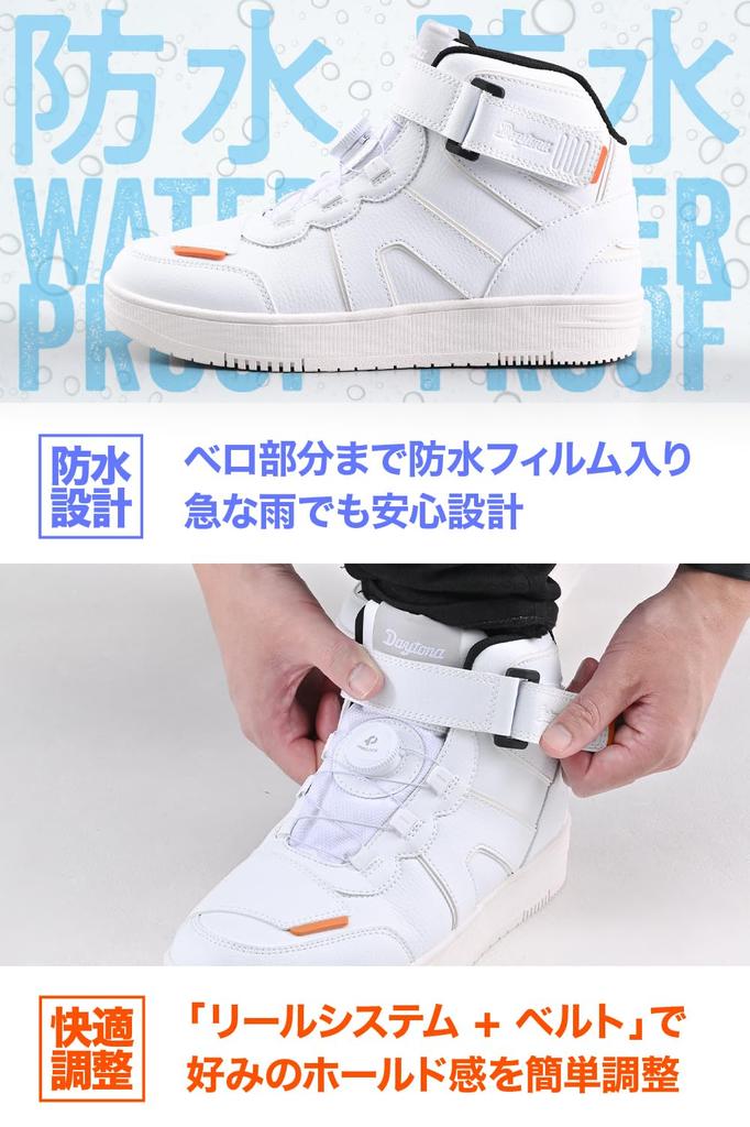 Daytona Waterproof Riding Solid Size D-WP DS-501 High-Cut Shoes, White, 27.0cm (61602)